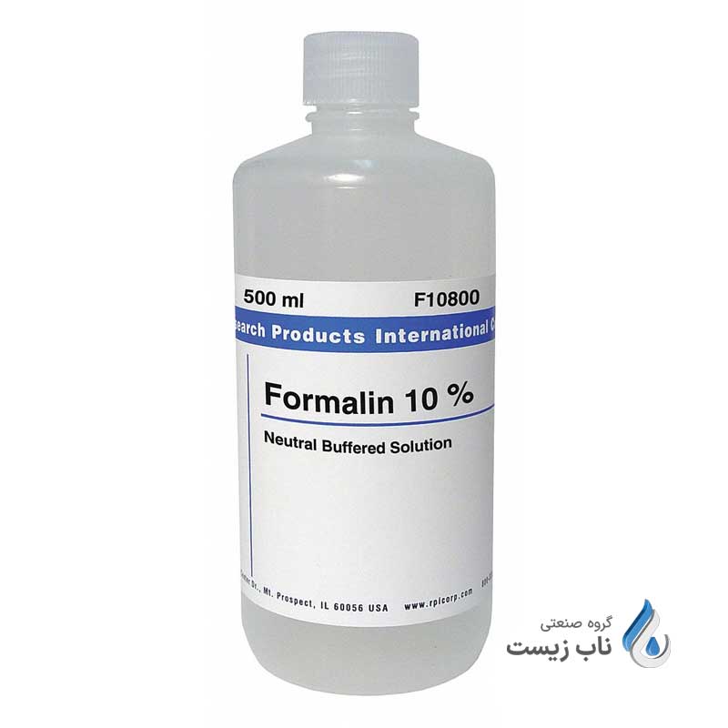 فرمالین