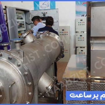 ازن ساز صنعتی