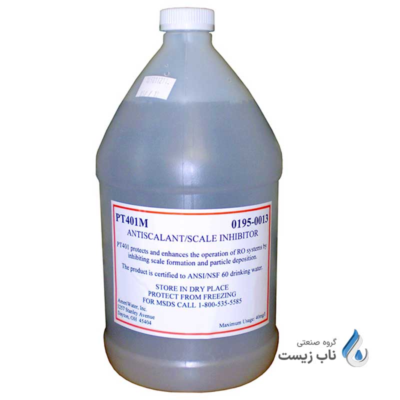 آنتی اسکالانت