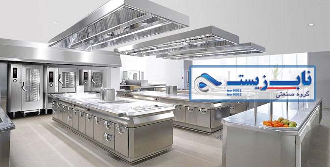 لیست تجهیزات آشپزخانه‌های صنعتی