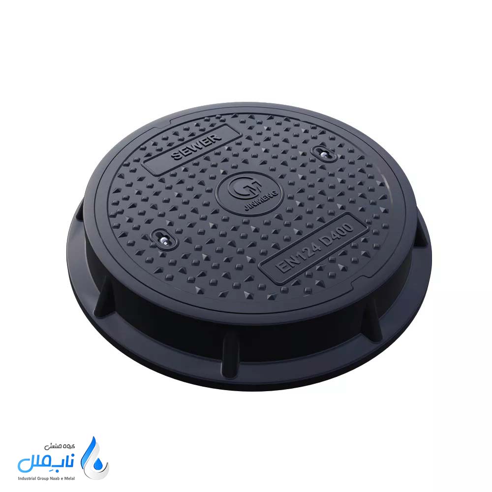 دریچه منهول کامپوزیتی