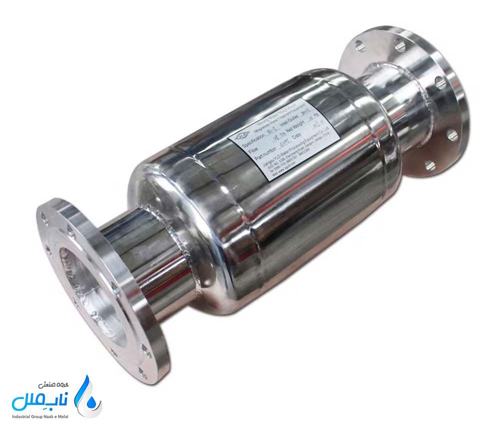 سختی گیر مغناطیسی