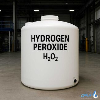 مخزن هیدروژن پراکسید
