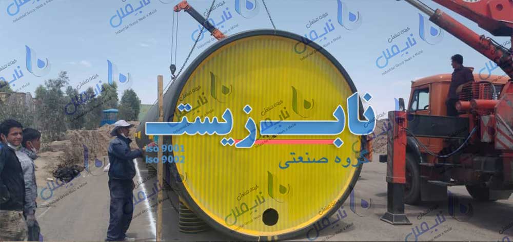 کاربردهای مخزن سولفات آلومینیوم