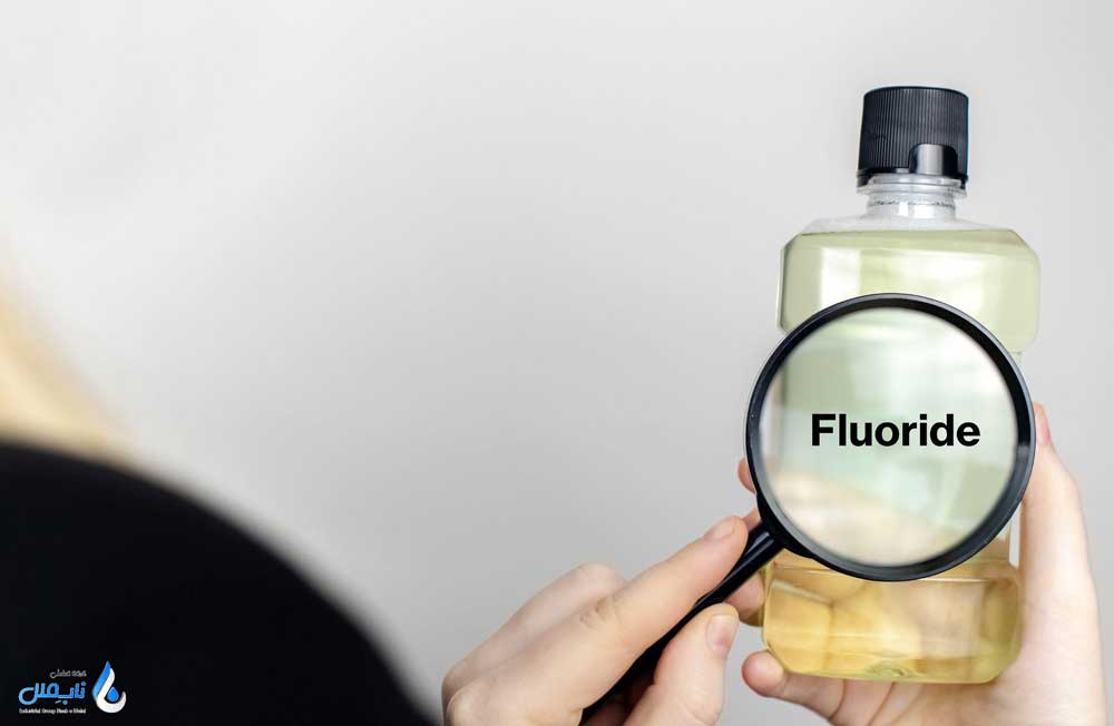 روش های حذف فلوراید از آب