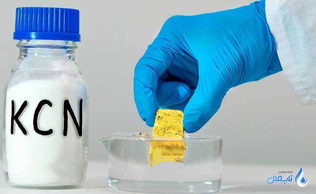 نحوه انجام فرآیند سیانیداسیون