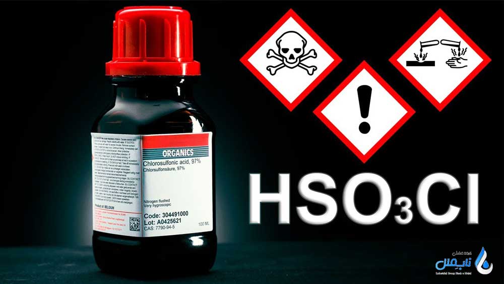 نکات ایمنی هنگام استفاده از اسید کلروسولفونیک